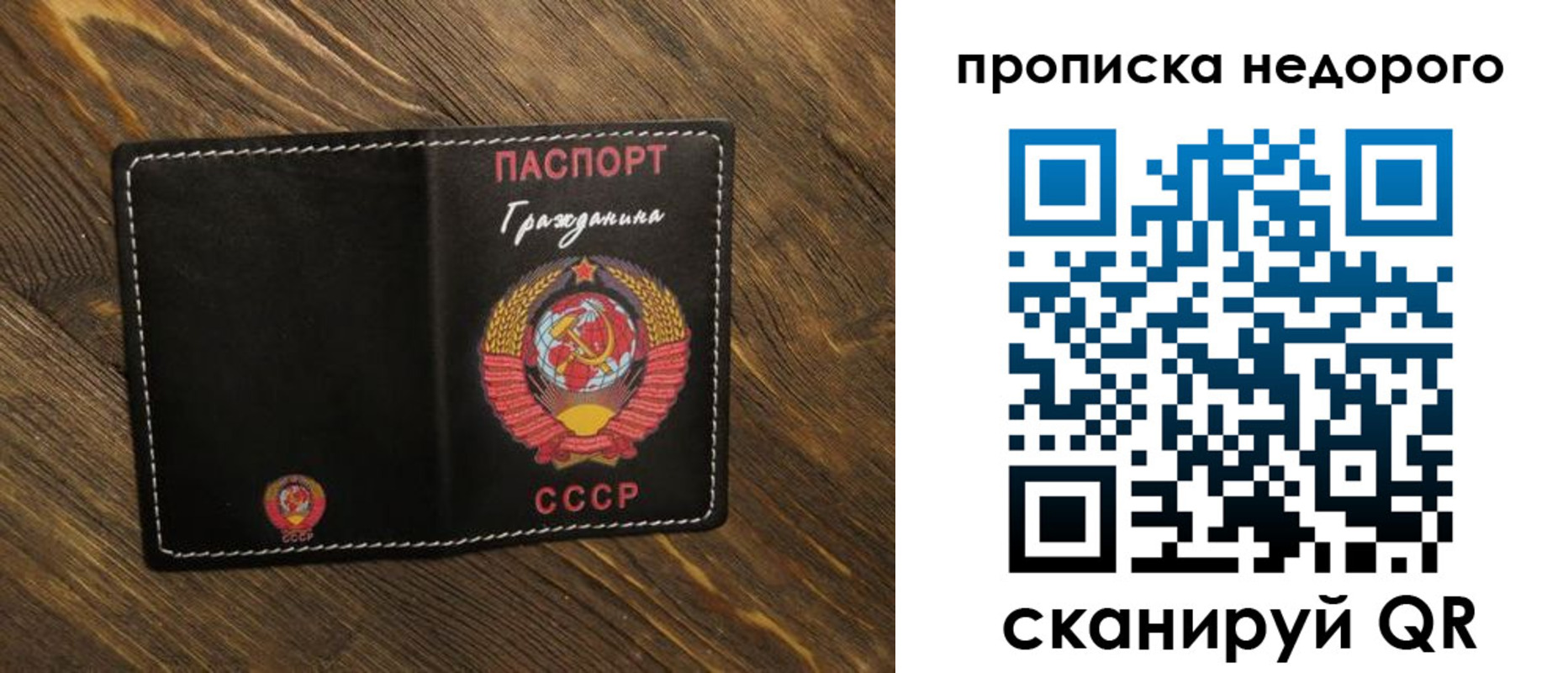 миграционный учет в Топках