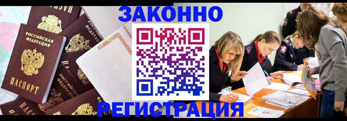 регистрация для школы в Топках